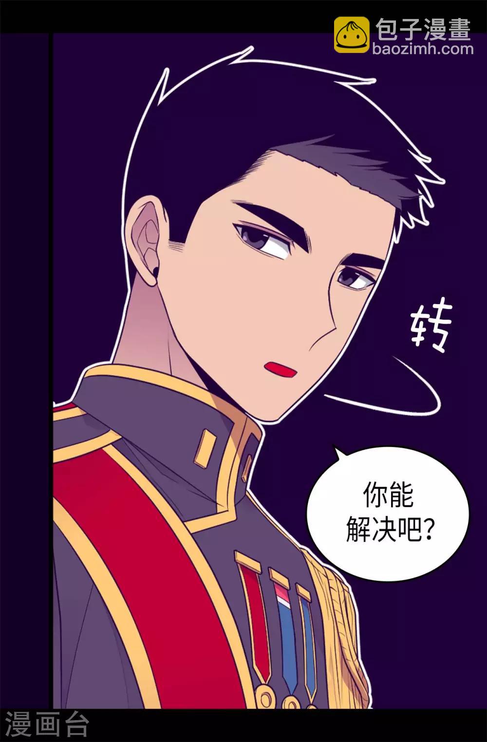 第424话 非法入侵23