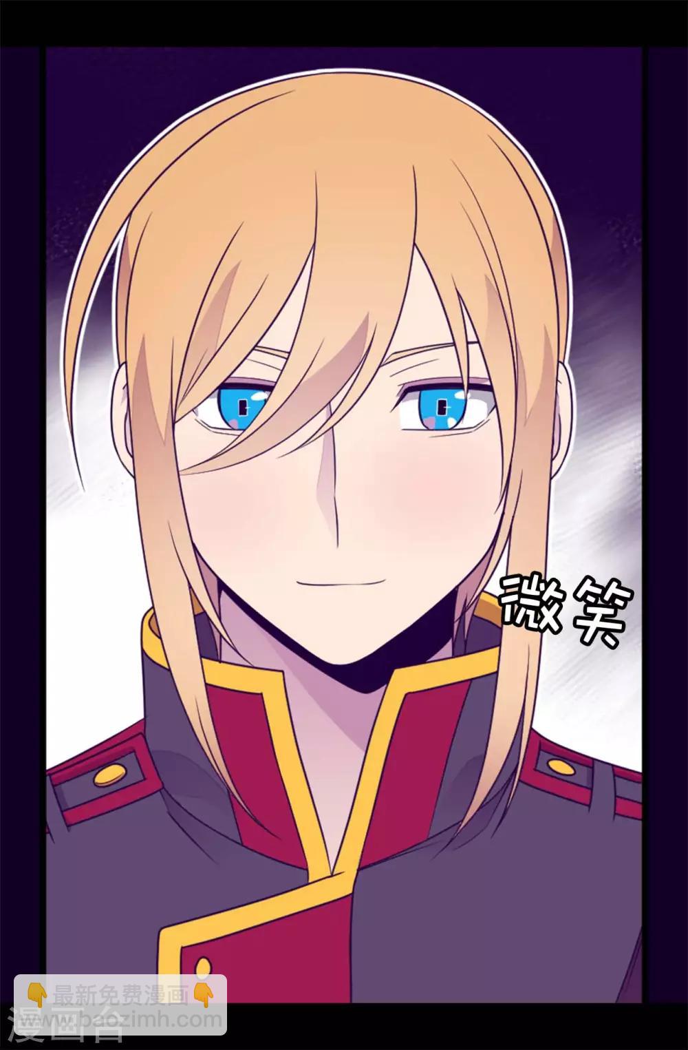 第424话 非法入侵25