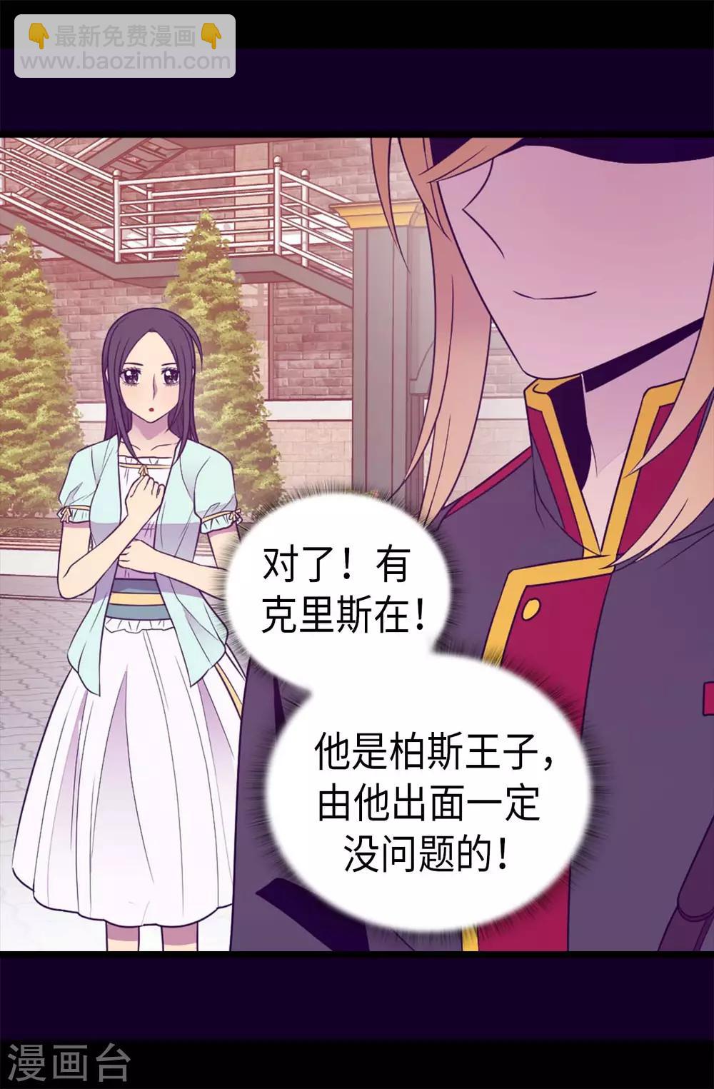第424话 非法入侵26