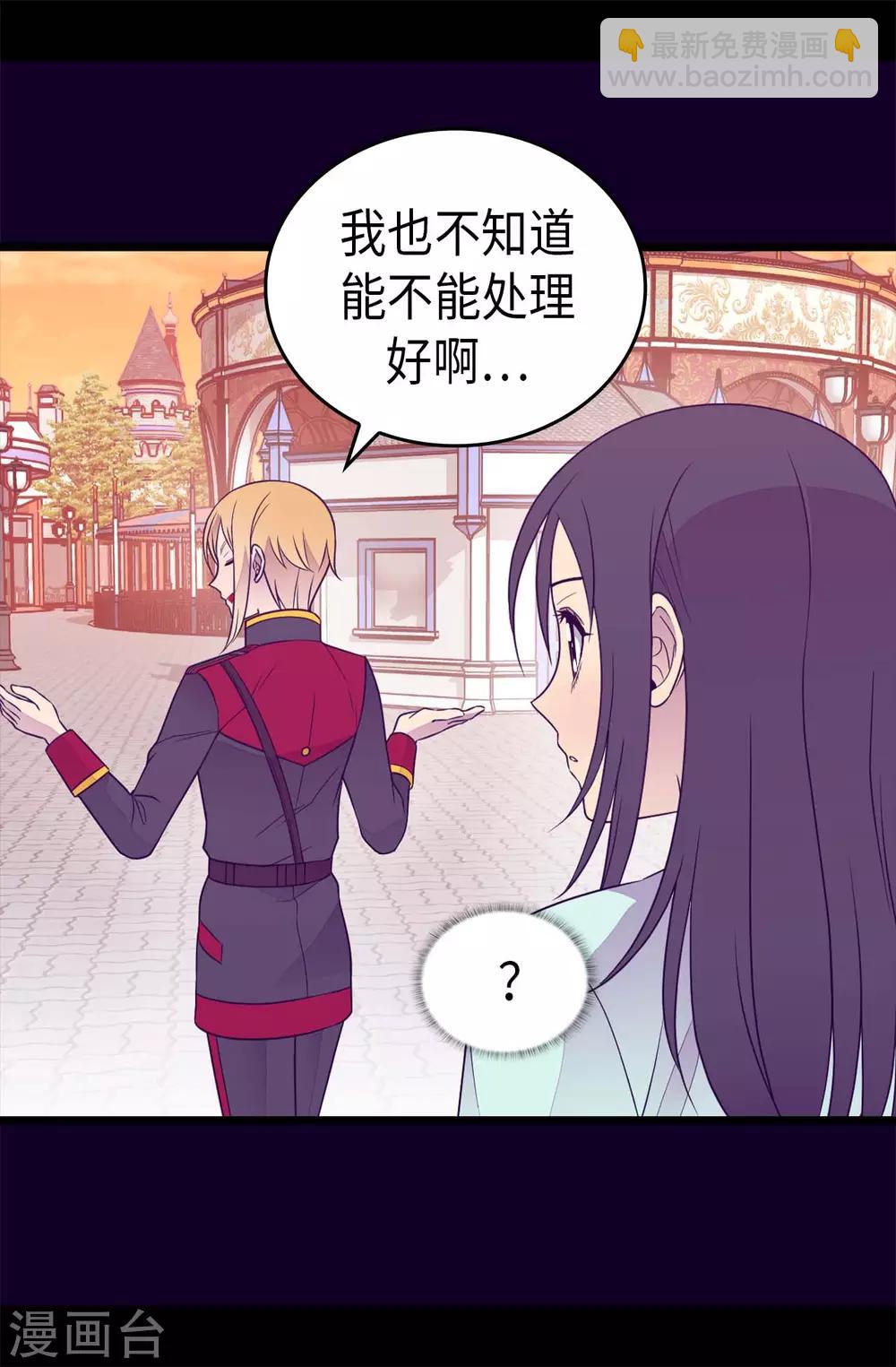 第424话 非法入侵27