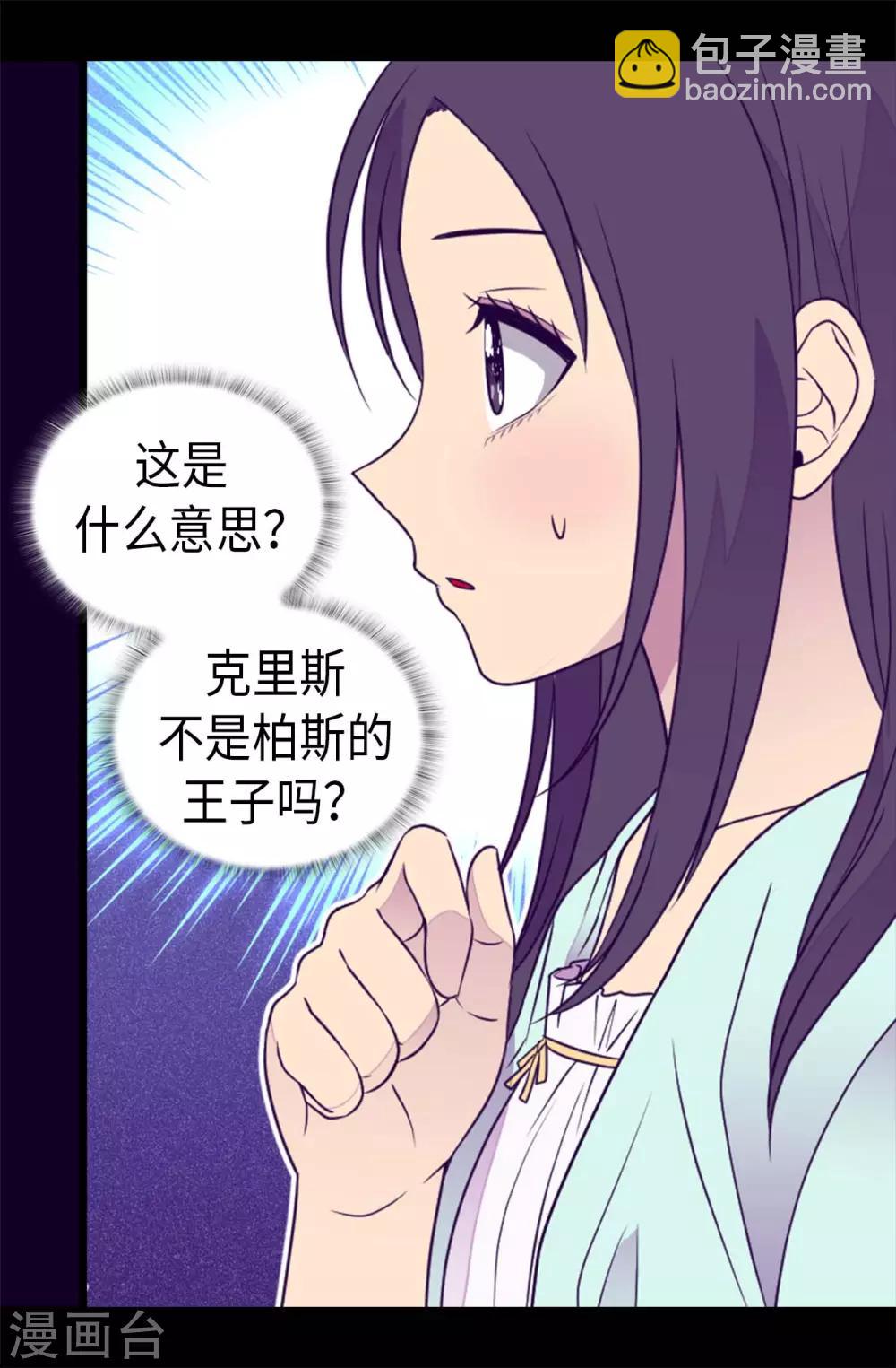 第424话 非法入侵29