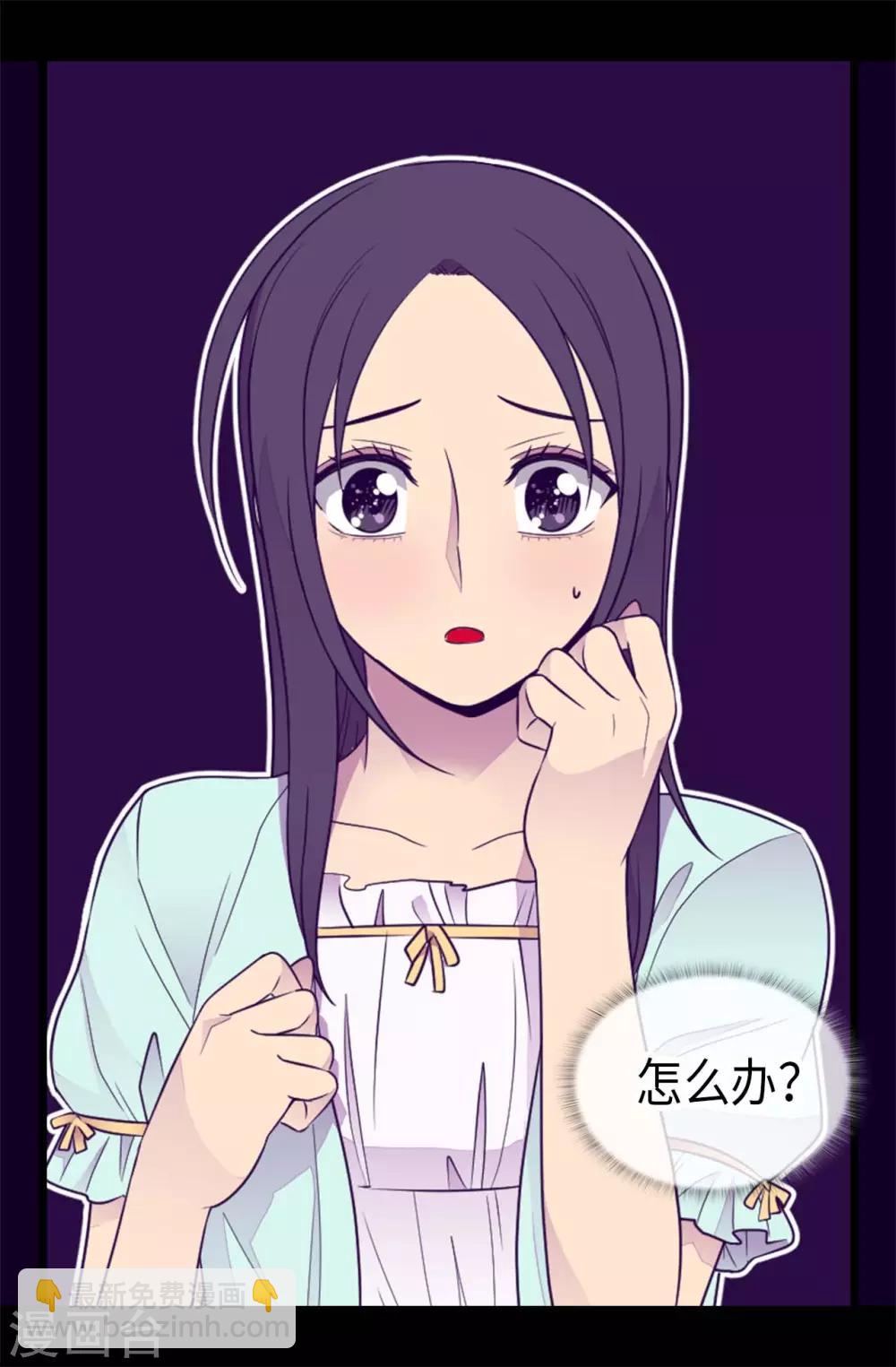第424话 非法入侵3