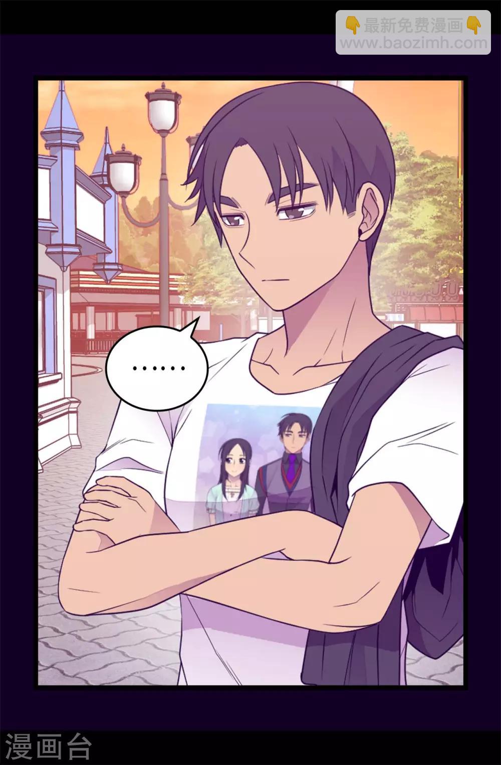 第424话 非法入侵30