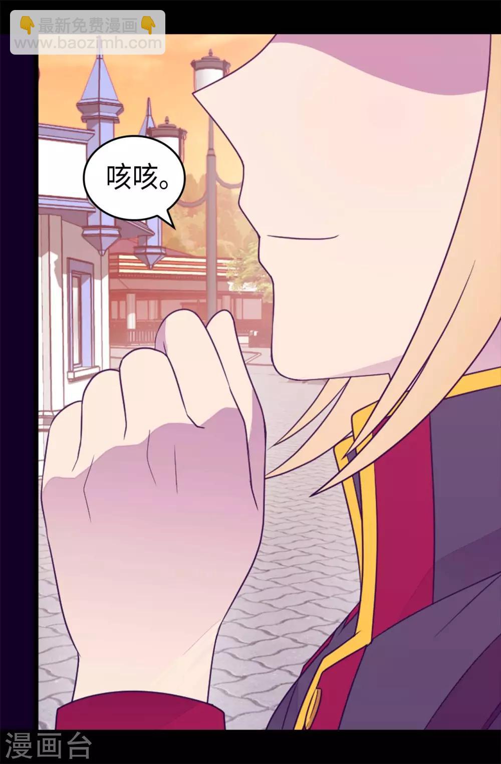 第424话 非法入侵32