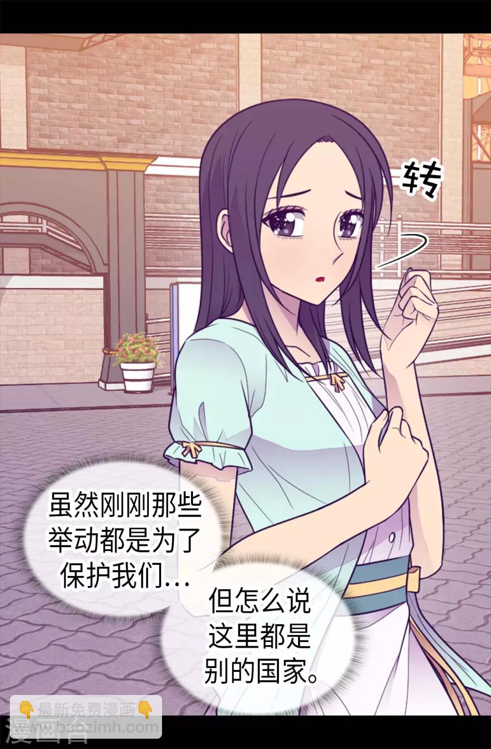 第424话 非法入侵4