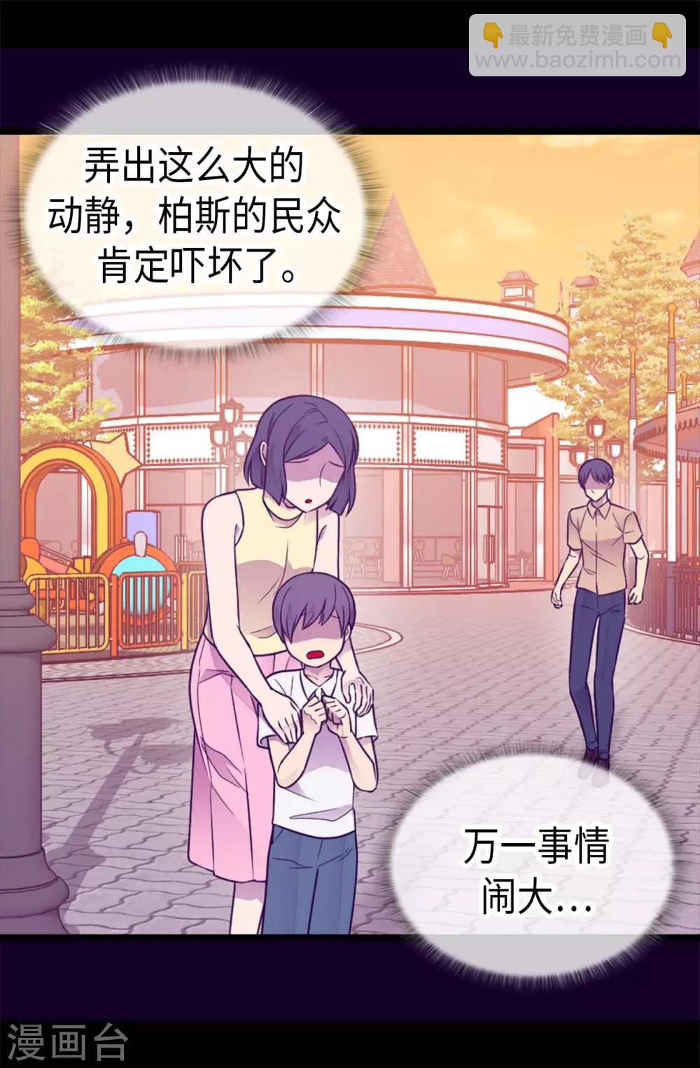 第424话 非法入侵5
