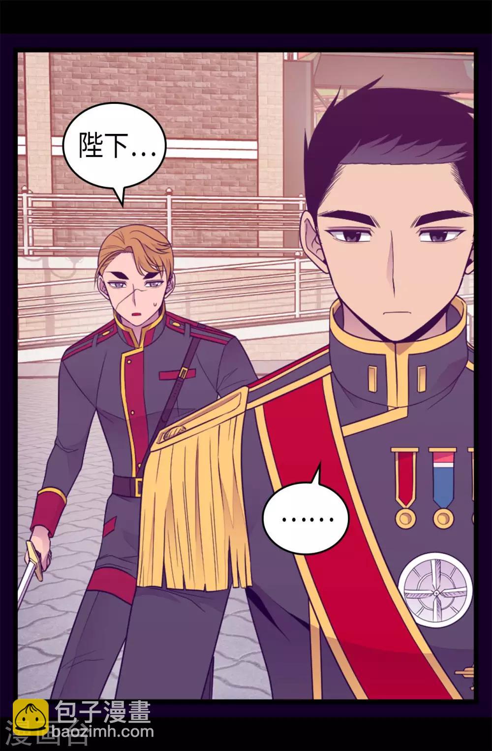 第424话 非法入侵6