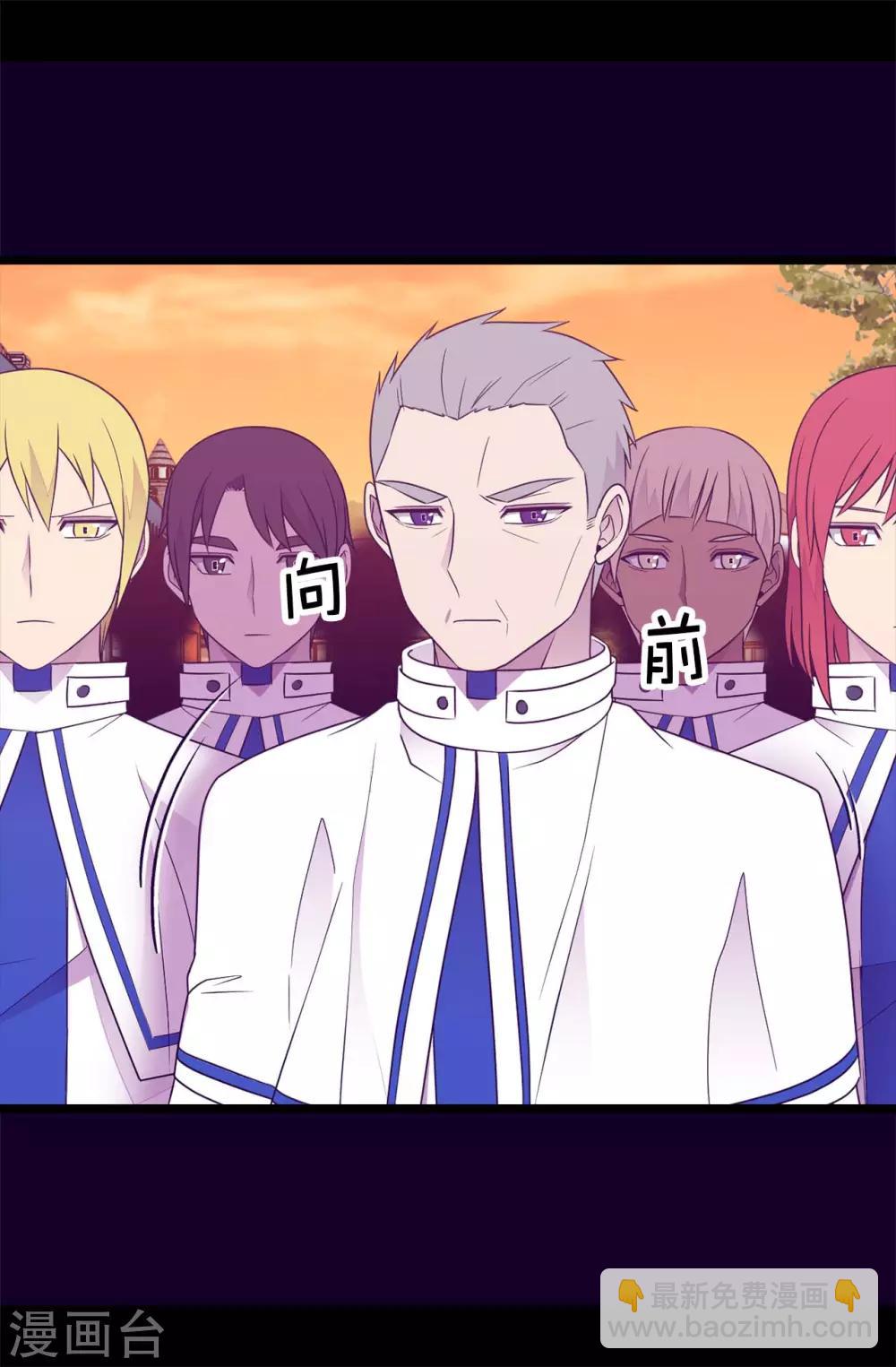 第424话 非法入侵9