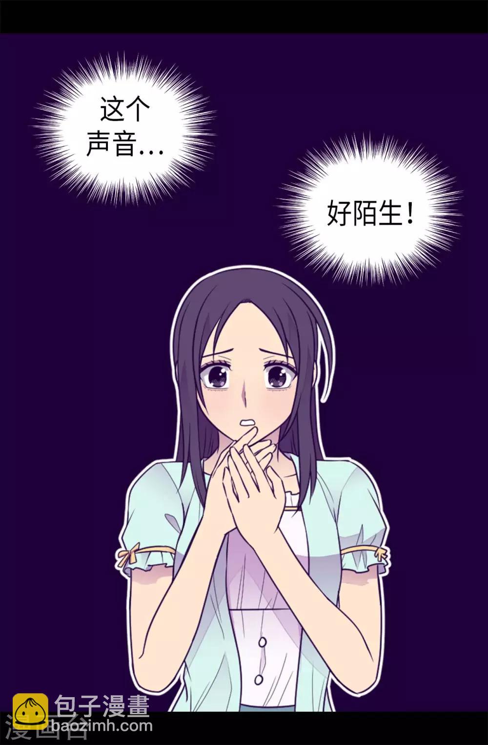 第425话 拖延时间的借口1