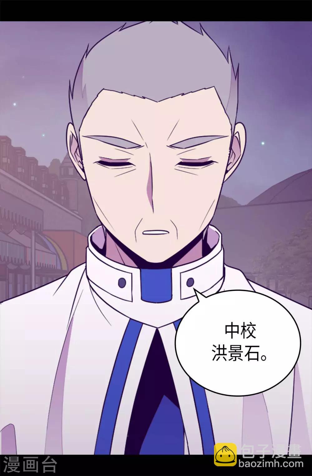 第425话 拖延时间的借口18