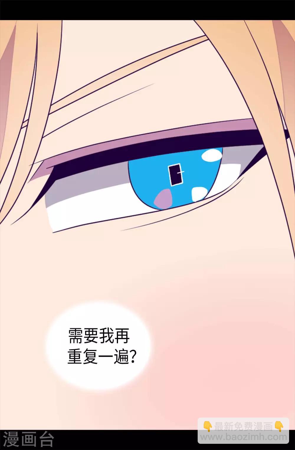 第425话 拖延时间的借口22