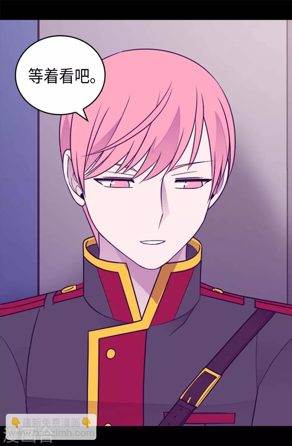 第425话 拖延时间的借口33
