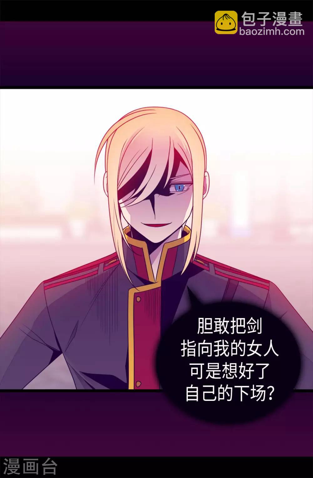 第425话 拖延时间的借口4
