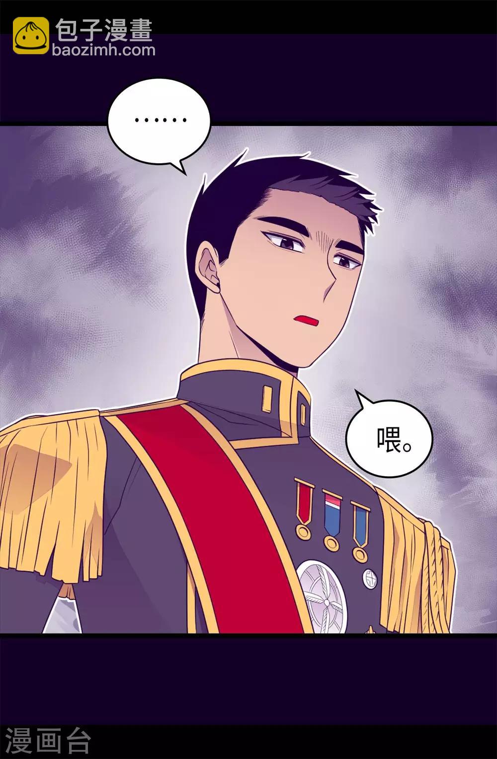第426话 不想死就快过来16