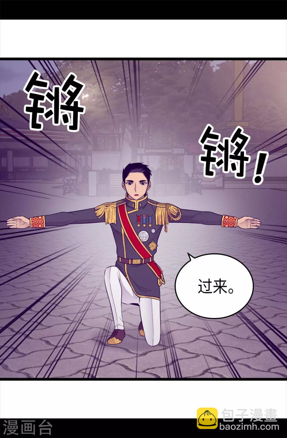 第426话 不想死就快过来21