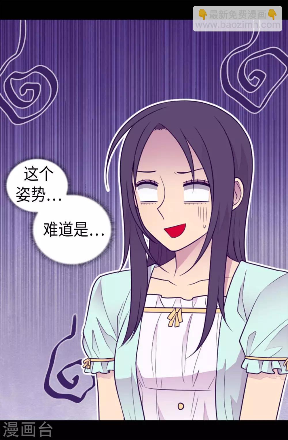 第426话 不想死就快过来22
