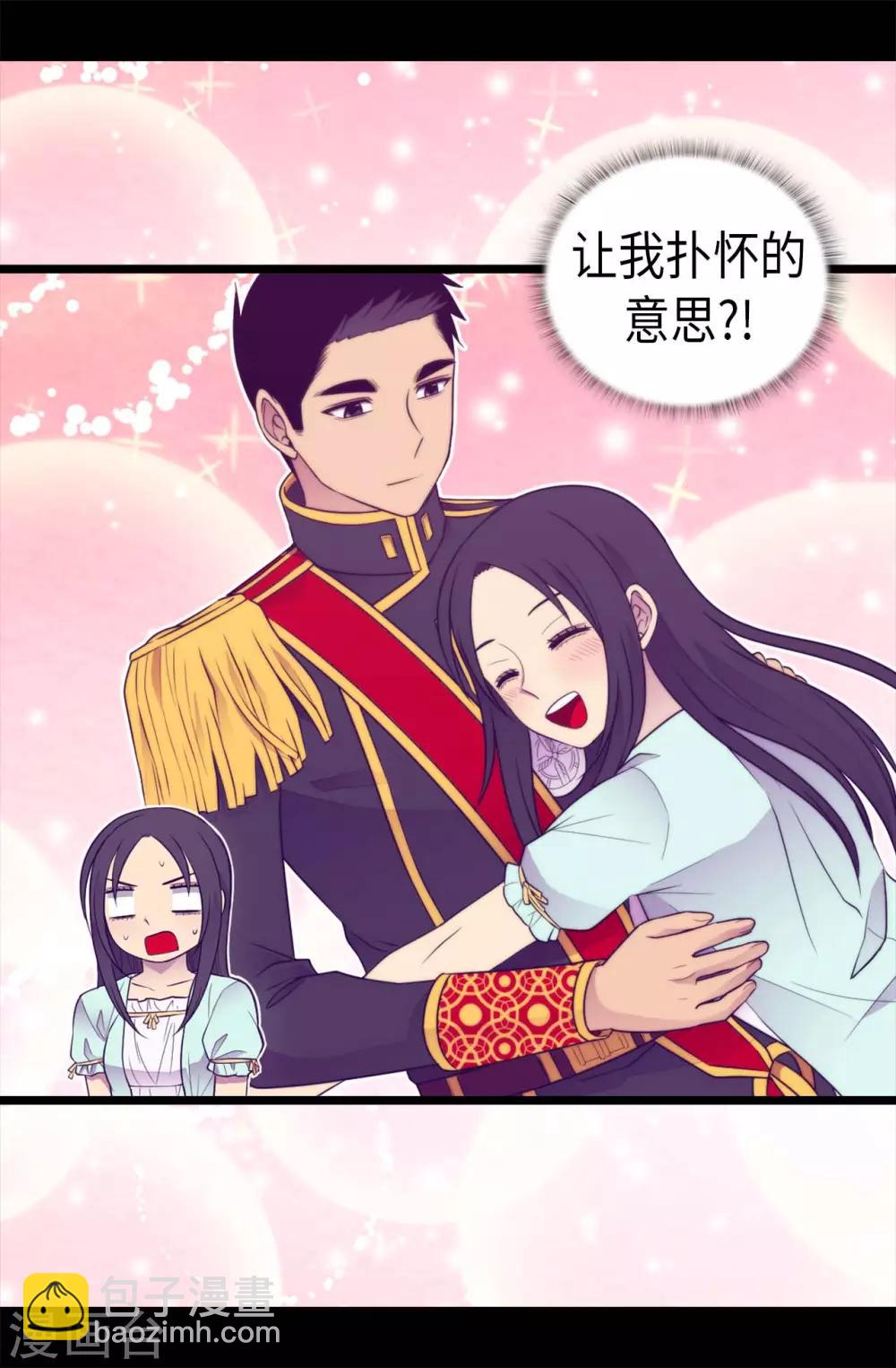 第426话 不想死就快过来23
