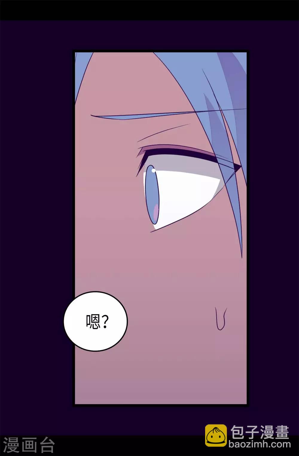 第426话 不想死就快过来4