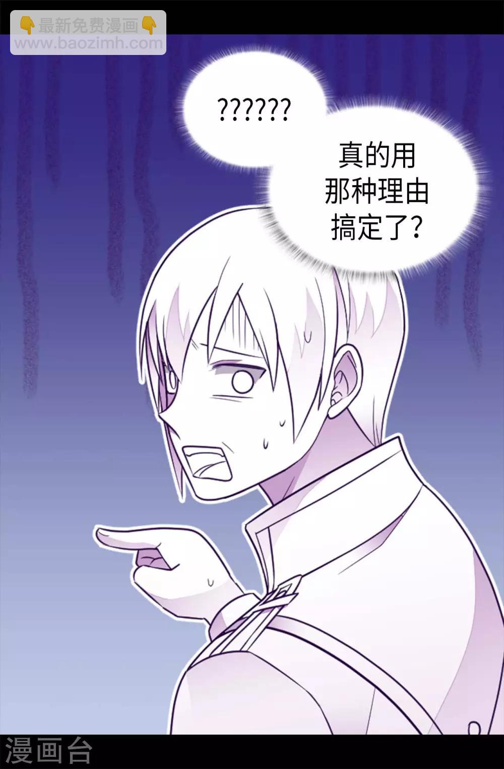 第426话 不想死就快过来7