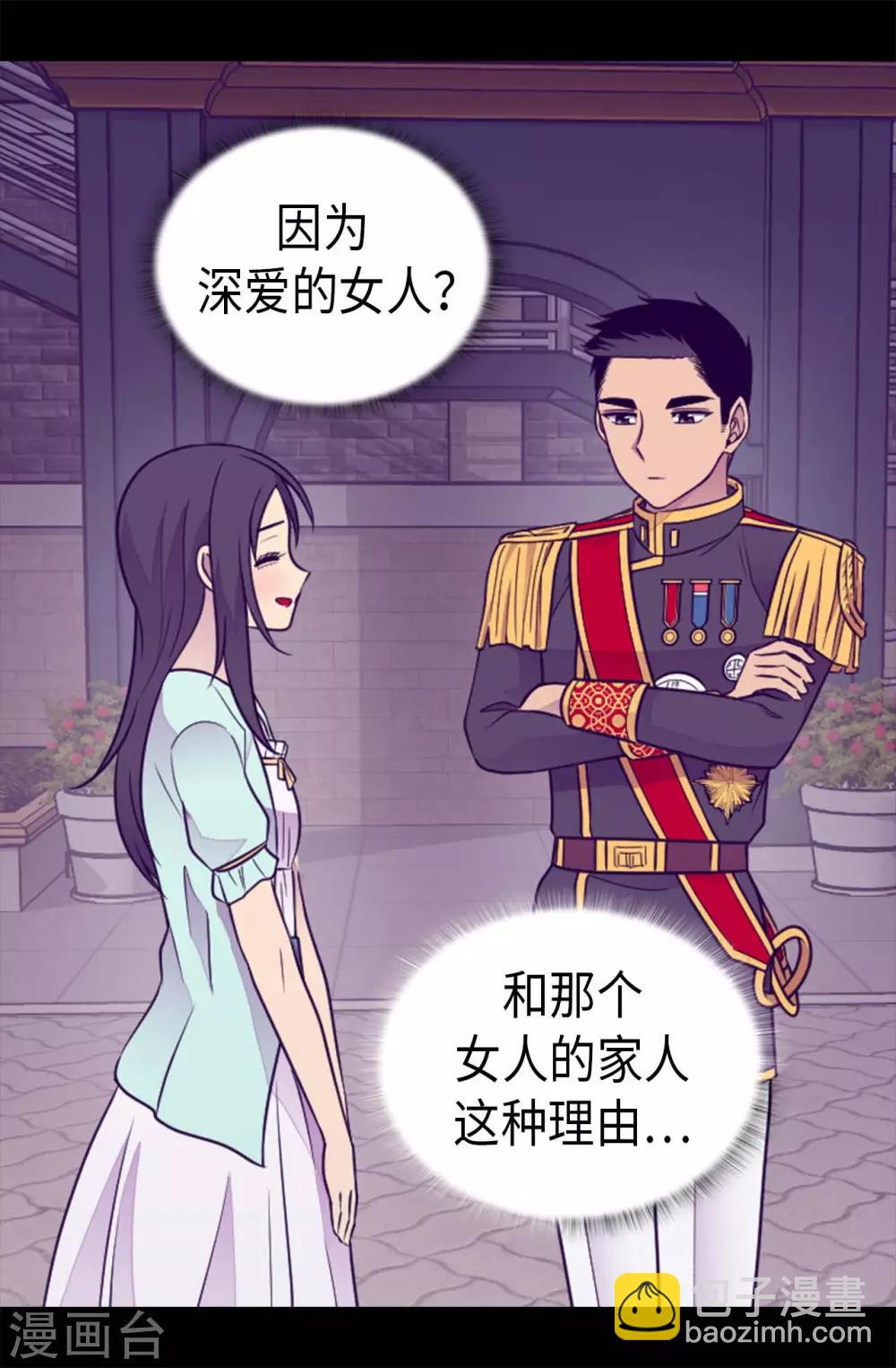 第426话 不想死就快过来8