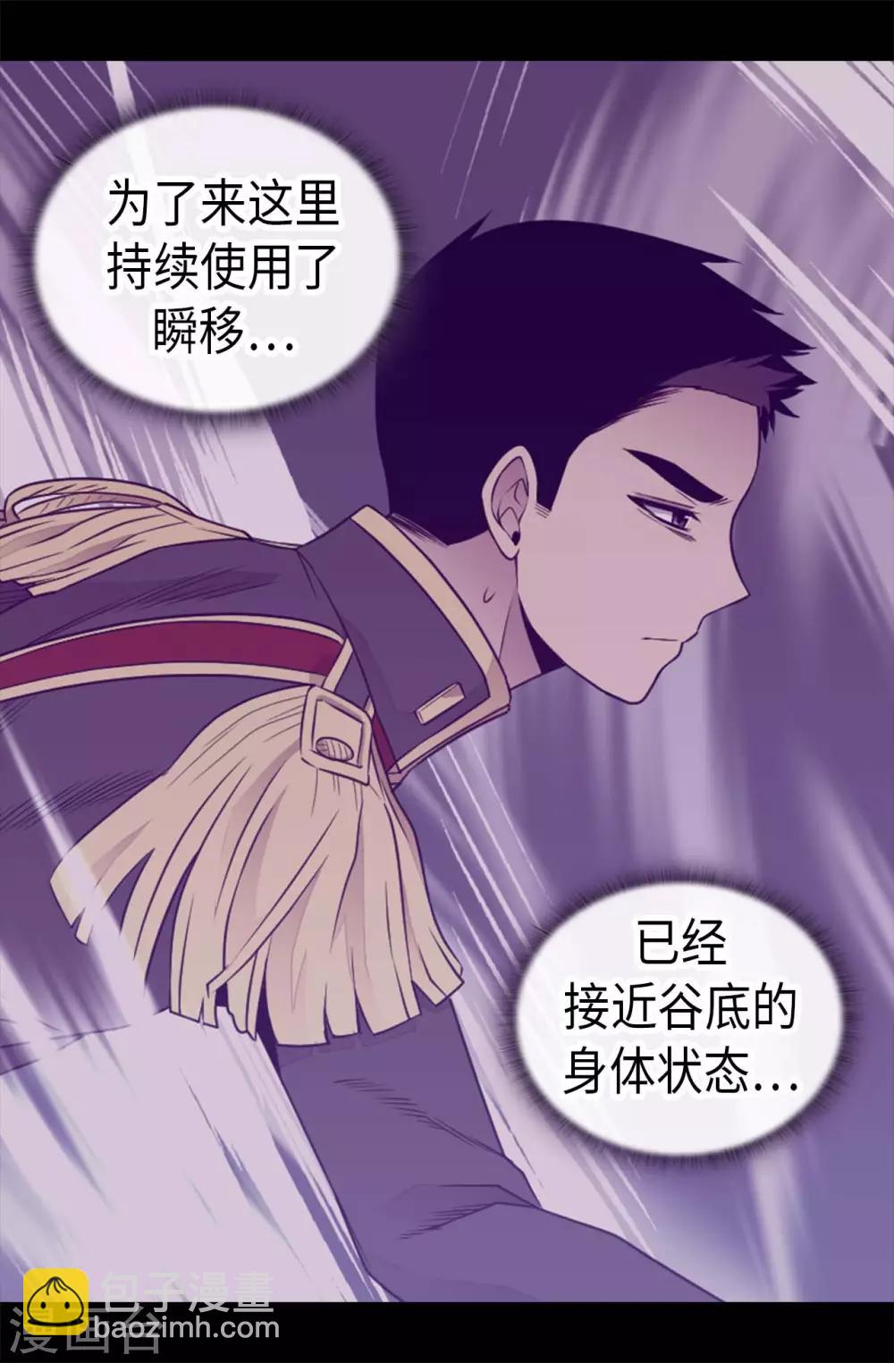 第427话 绣薇公主是王子殿下19