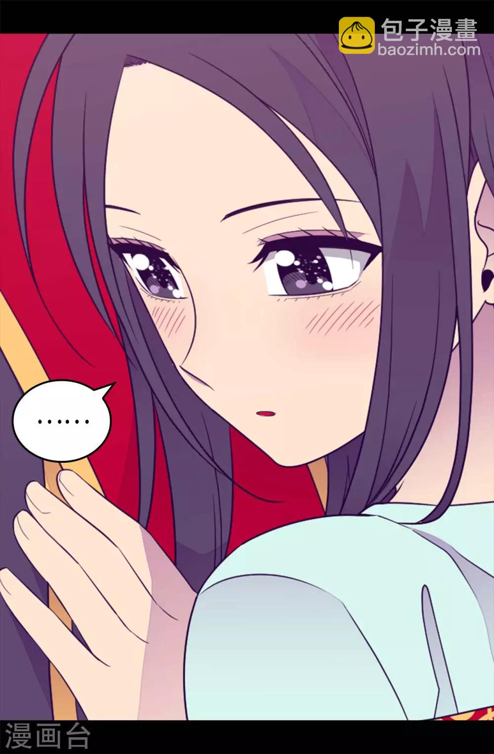第427话 绣薇公主是王子殿下2