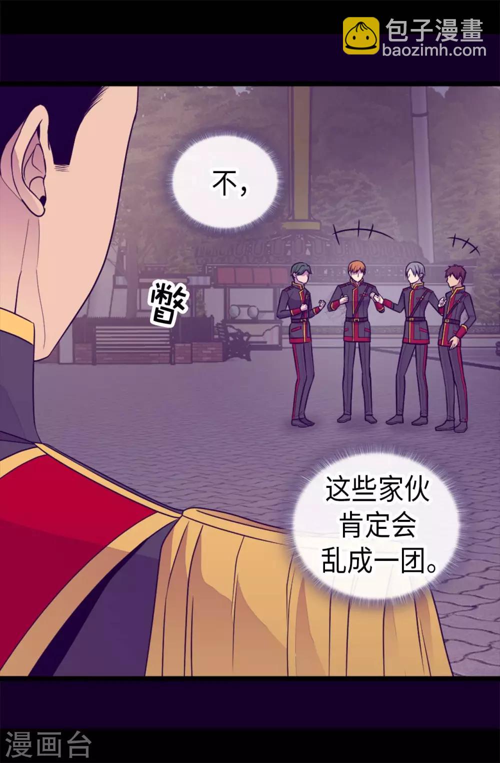 第427话 绣薇公主是王子殿下25
