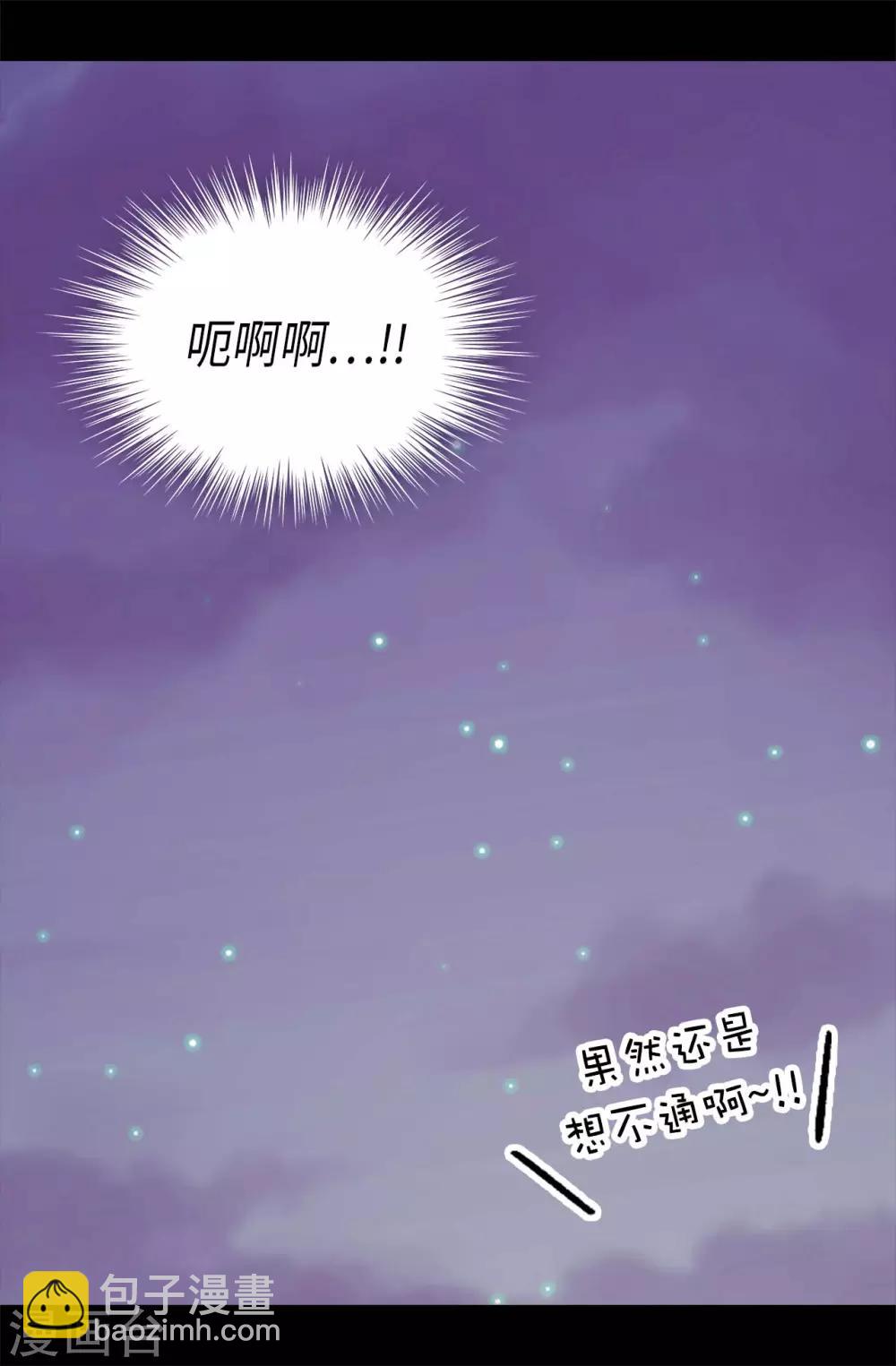 第427话 绣薇公主是王子殿下31
