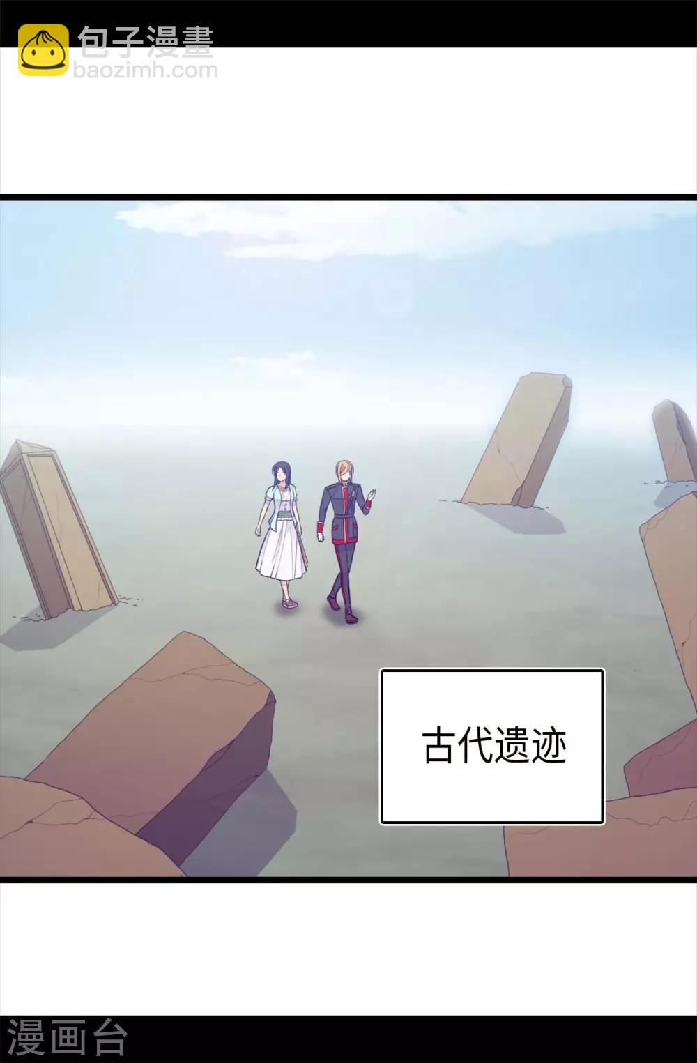 第428话 一万张照片而已23