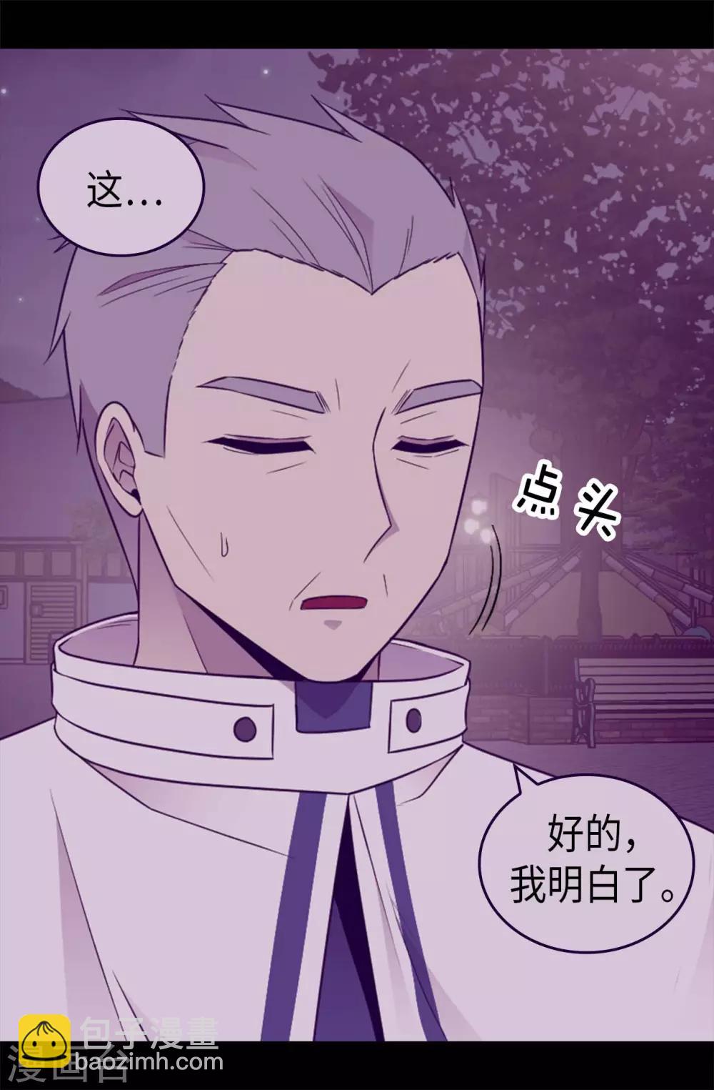 第428话 一万张照片而已8