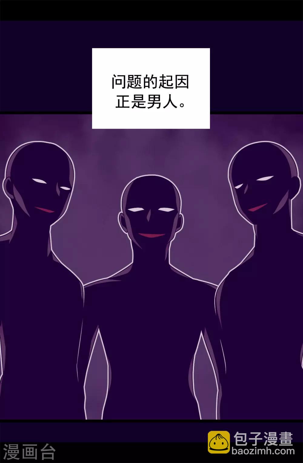 第434话 终结战争的圣女10