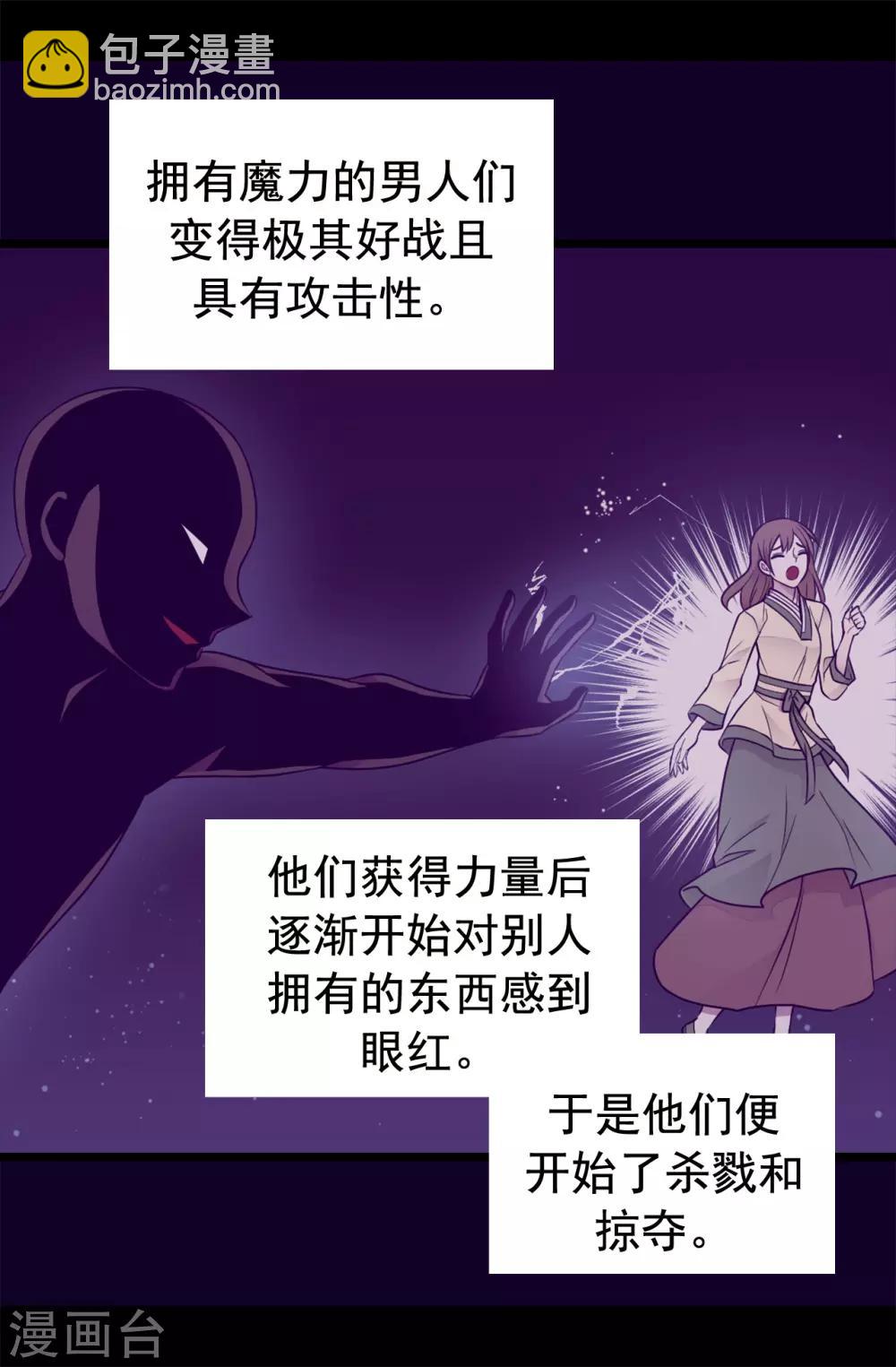 第434话 终结战争的圣女11
