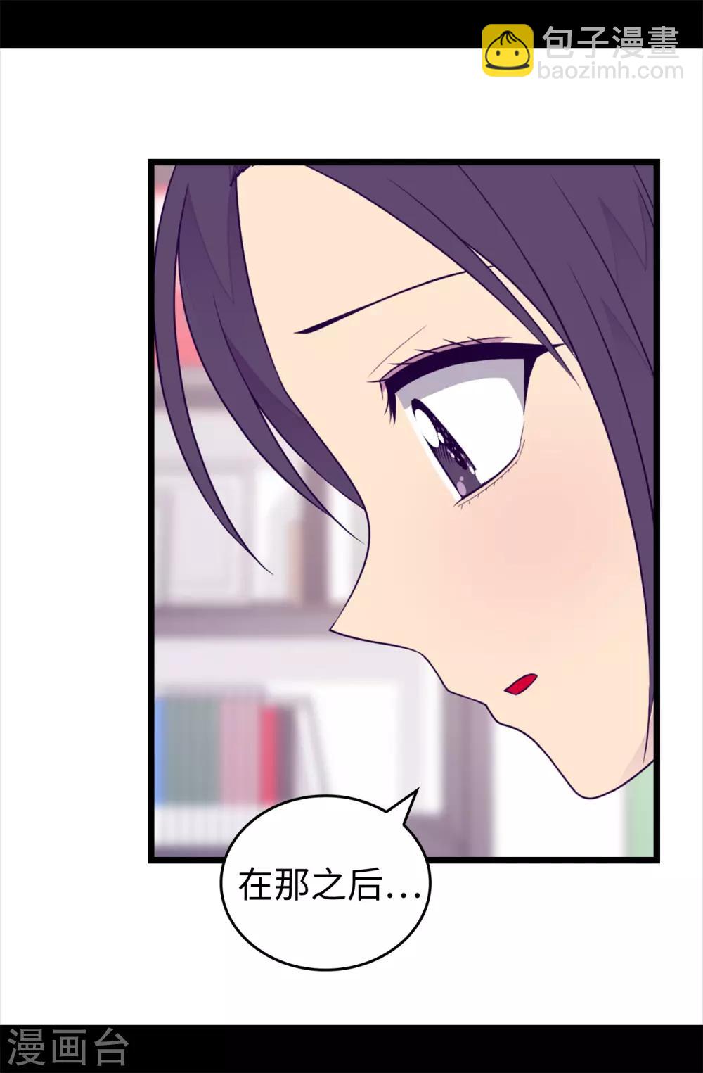 第434话 终结战争的圣女14