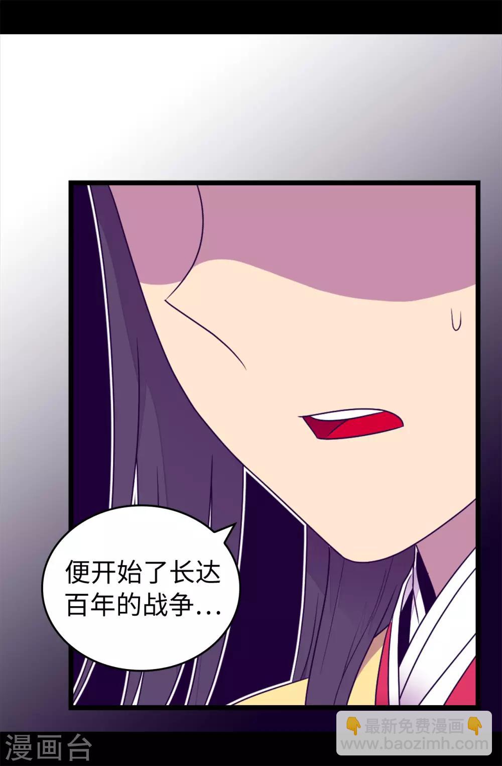 第434话 终结战争的圣女16
