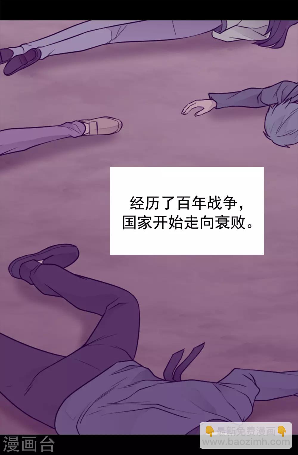 第434话 终结战争的圣女17