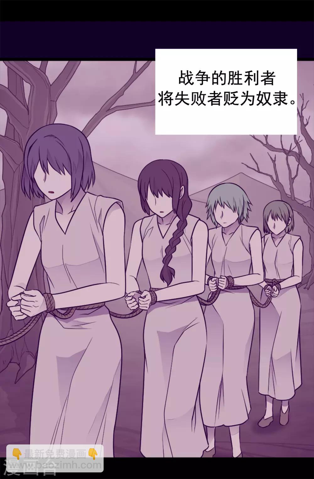 第434话 终结战争的圣女19