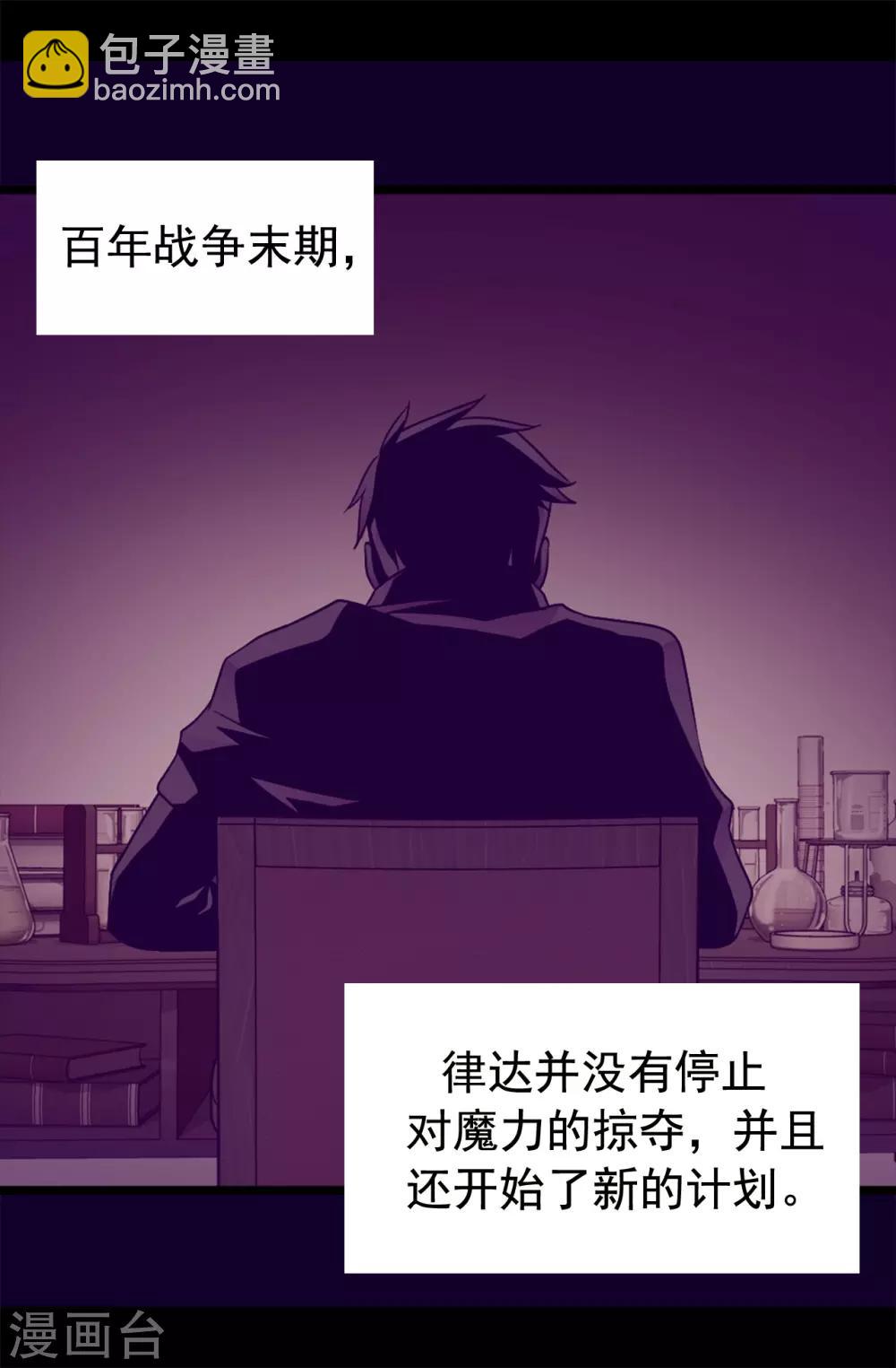 第434话 终结战争的圣女20