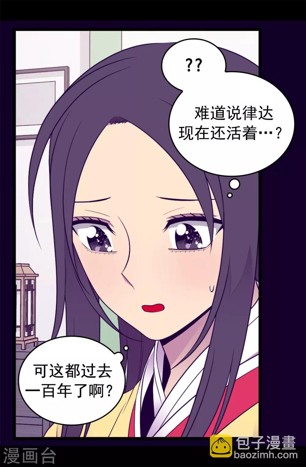 第434话 终结战争的圣女21