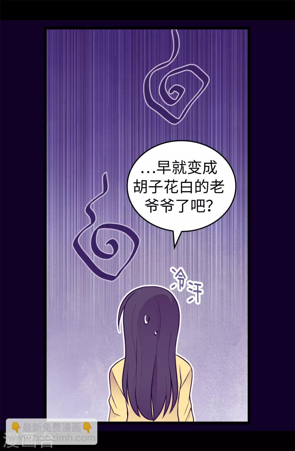 第434话 终结战争的圣女22