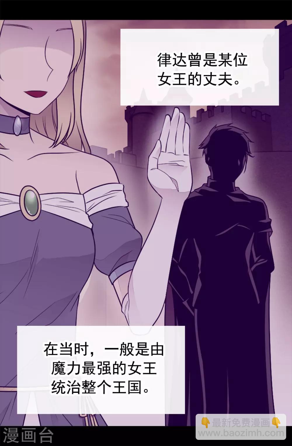 第434话 终结战争的圣女23