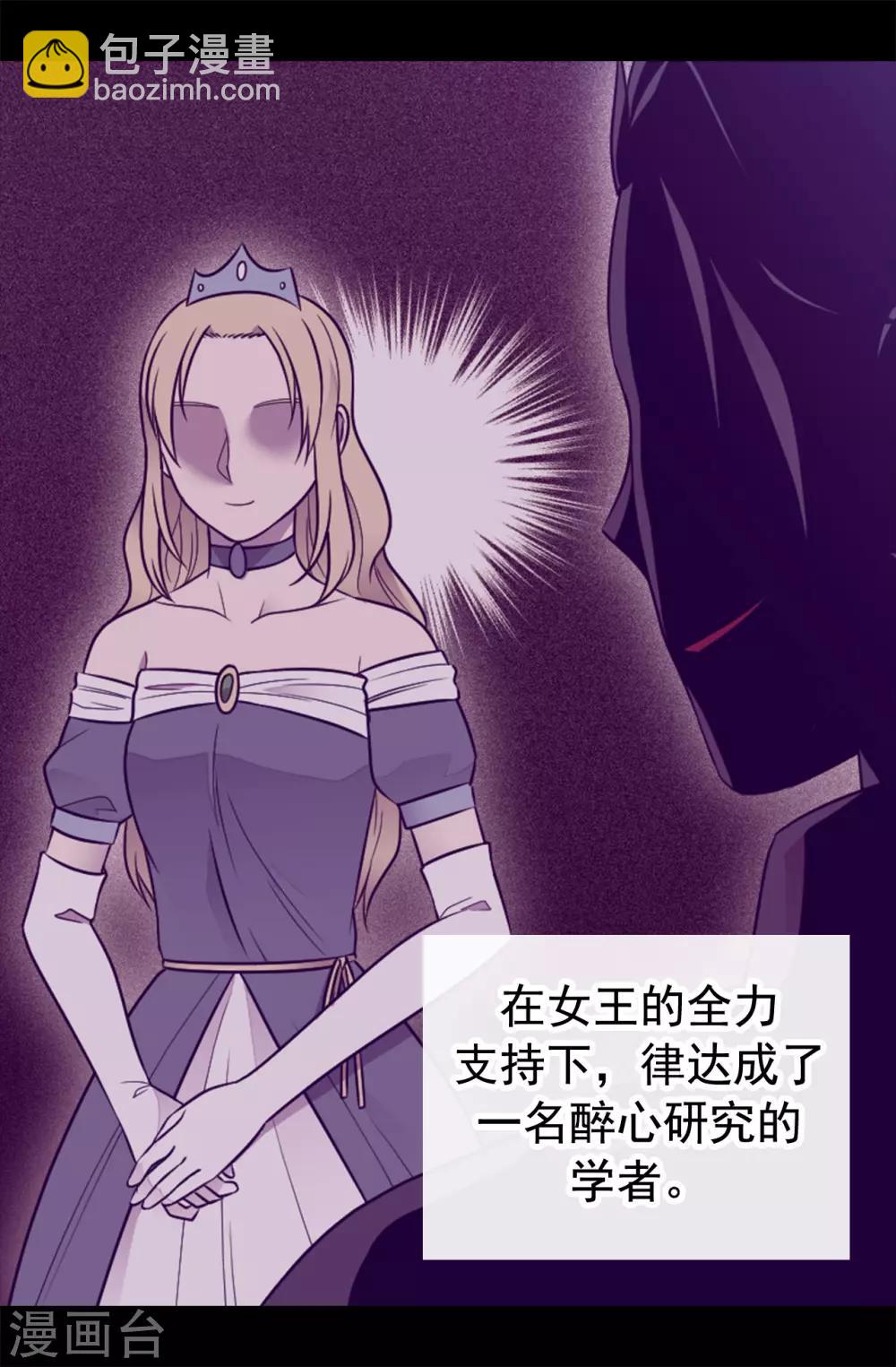 第434话 终结战争的圣女24