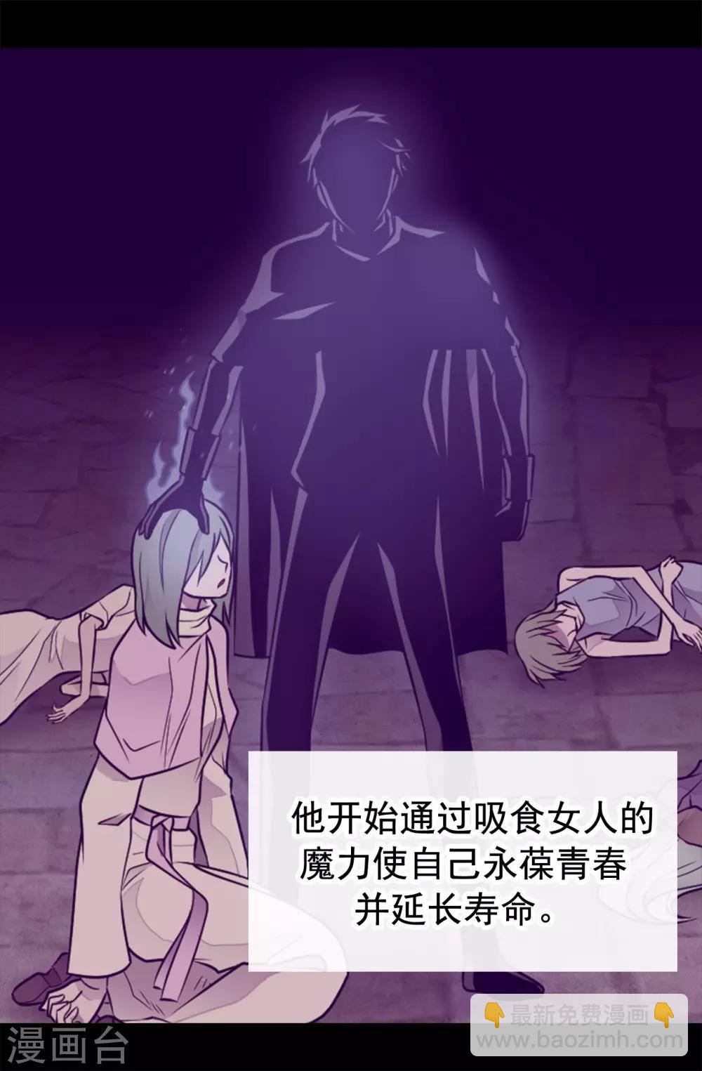 第434话 终结战争的圣女26