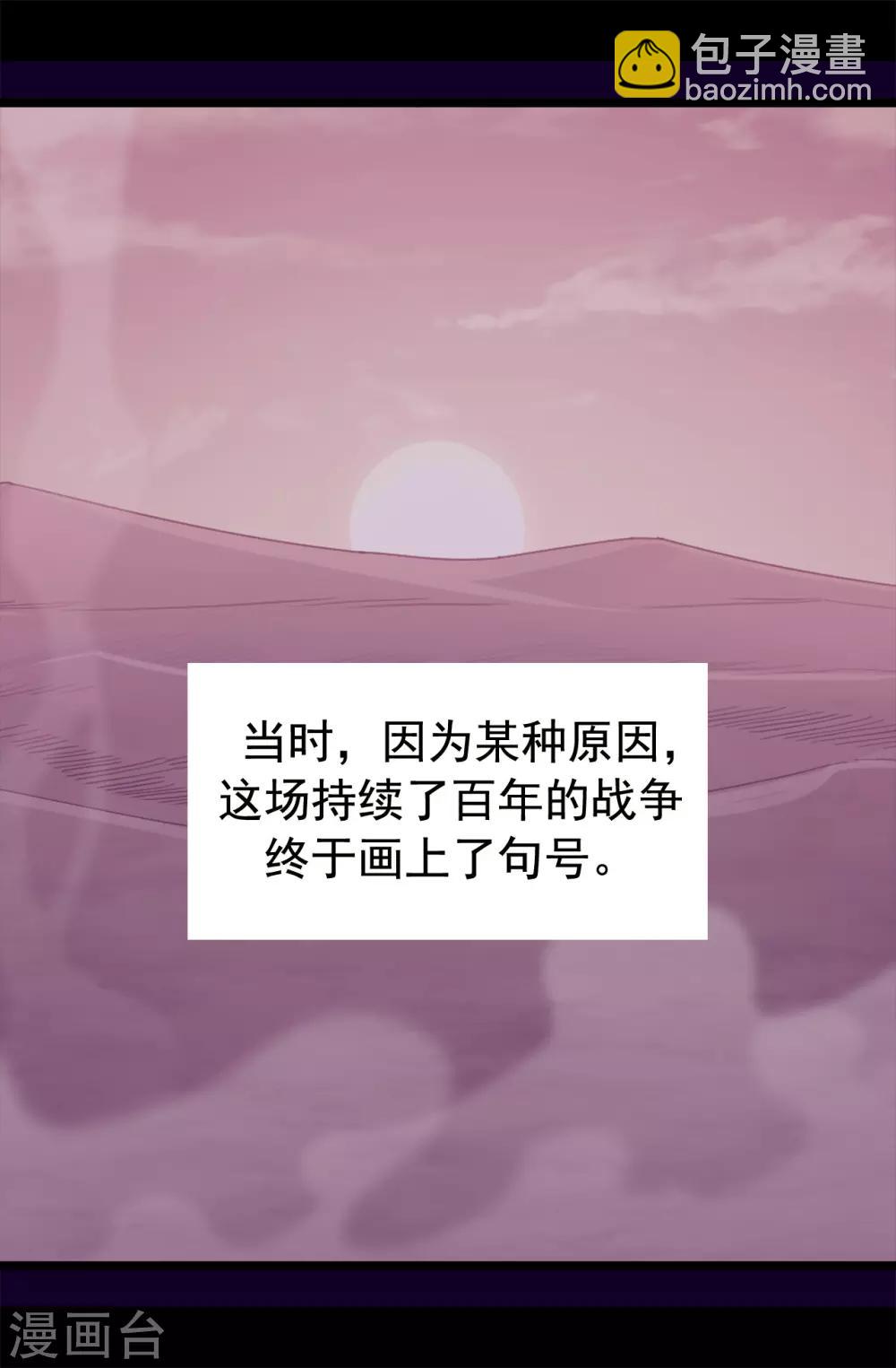 第434话 终结战争的圣女31