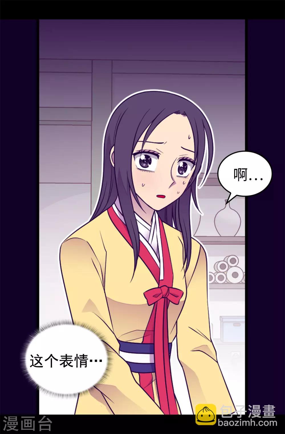 第435话 你在干什么!10