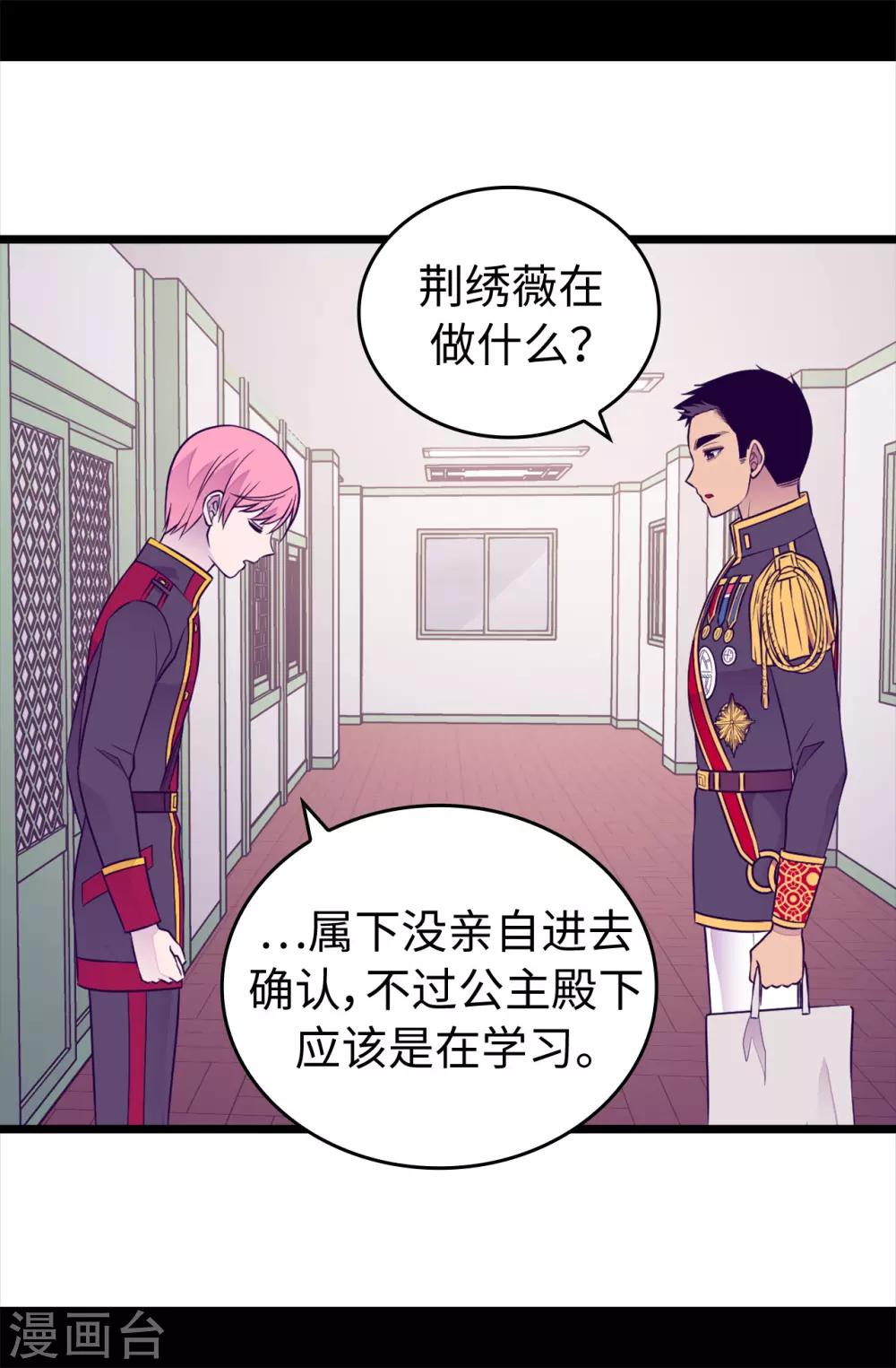 第435话 你在干什么!17