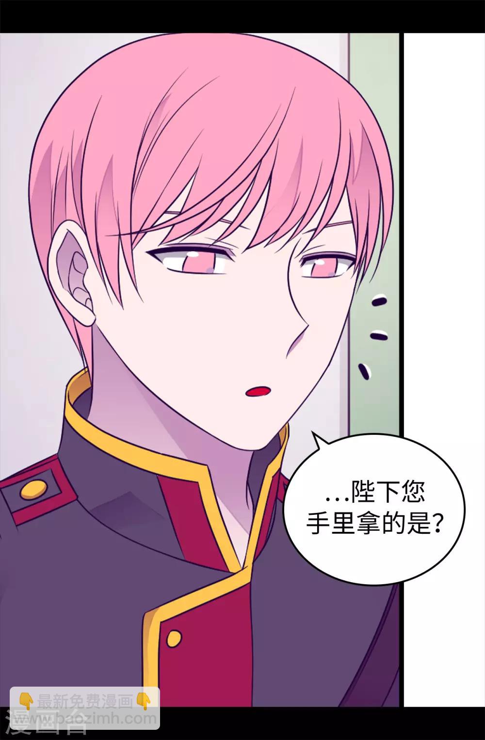 第435话 你在干什么!18