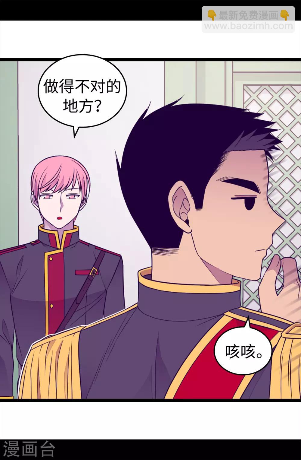 第435话 你在干什么!20