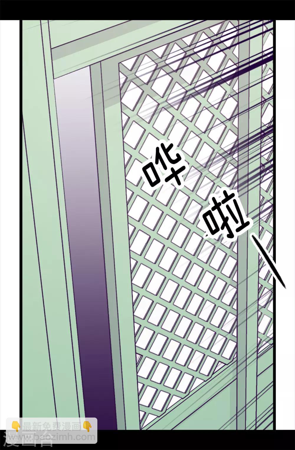 第435话 你在干什么!22