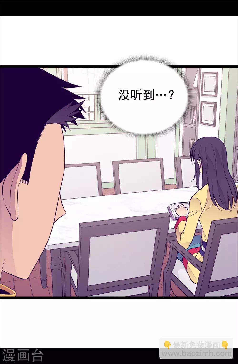 第435话 你在干什么!24