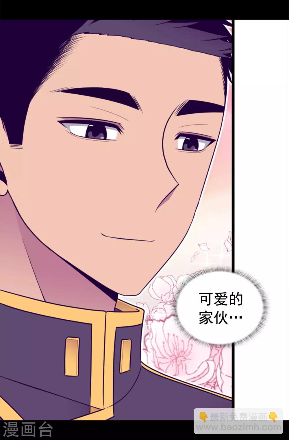 第435话 你在干什么!25